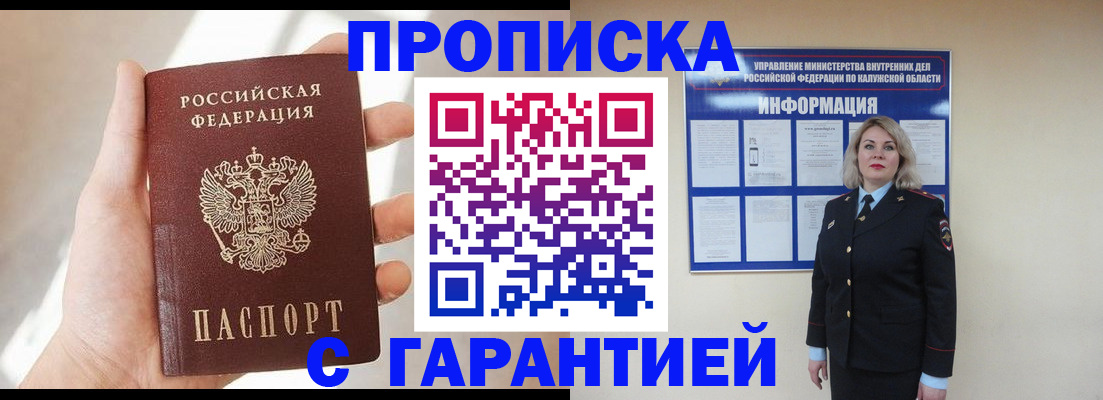 временная регистрация госуслуги в Лянторе