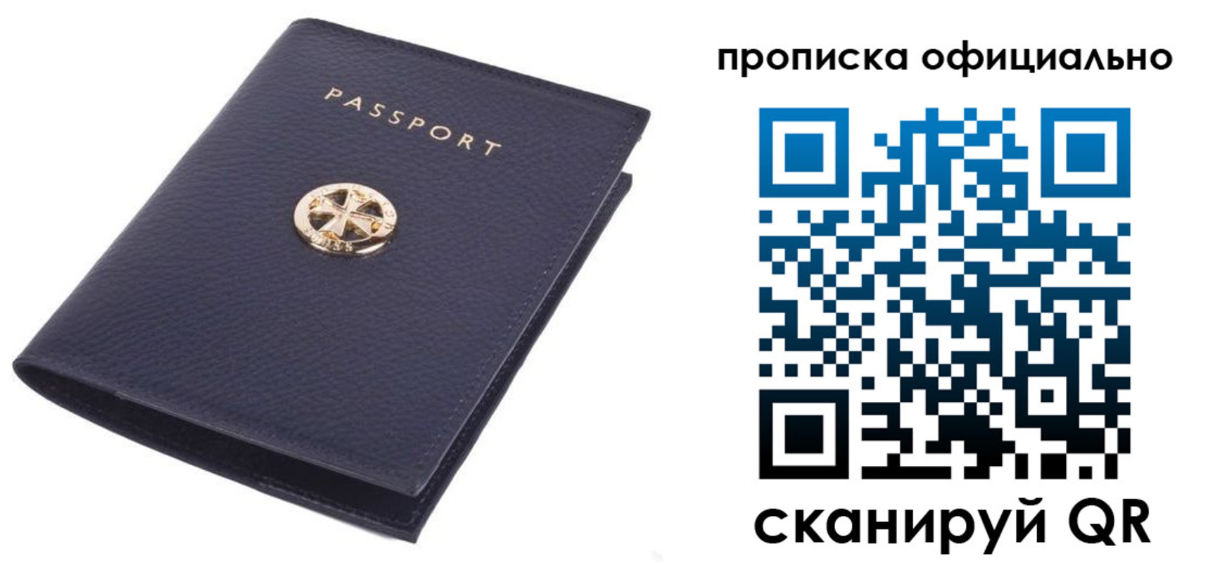 форма 3 в Лянторе